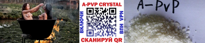 где купить   Сургут  А ПВП крисы CK 