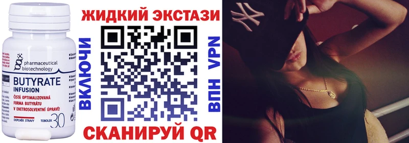 MEGA ссылки  Сургут  Бутират BDO 