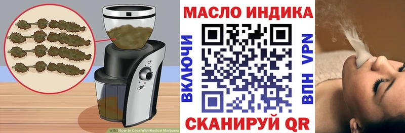 Еда ТГК марихуана  Сургут 