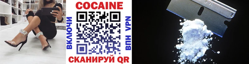 КОКАИН 99%  где найти   Сургут 
