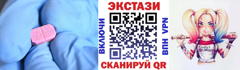 Ecstasy Cube  мега сайт  Сургут  что такое  