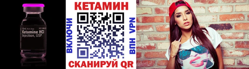 наркошоп  Сургут  площадка какой сайт  КЕТАМИН VHQ 