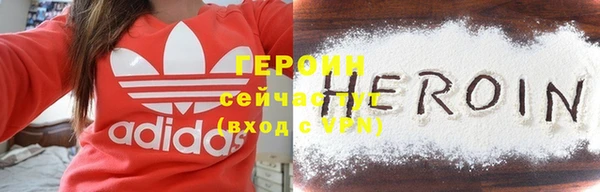 хмурый Армянск