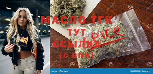 хмурый Армянск