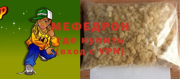 ешки Елабуга
