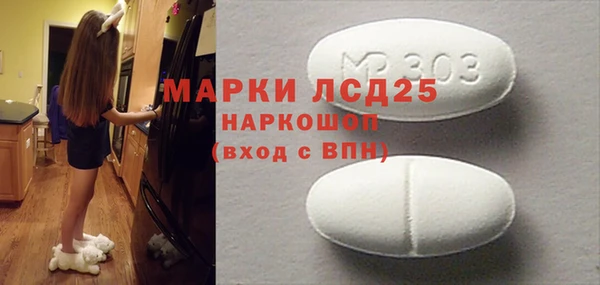 мескалин Елизово