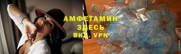 синтетический гашиш Алексеевка