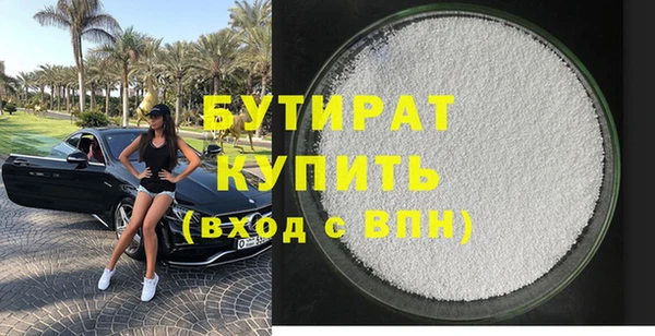 дистиллят марихуана Волосово