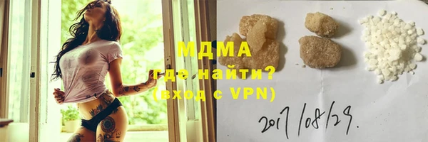 прущие грибы Горнозаводск