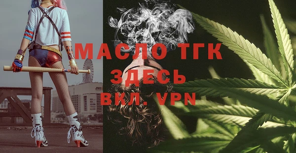 хмурый Армянск