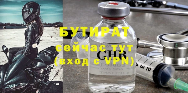 мяу мяу мука Арсеньев