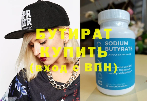 прущие грибы Гусь-Хрустальный