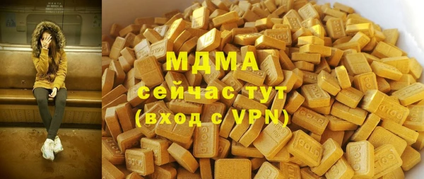 мдпв Абдулино