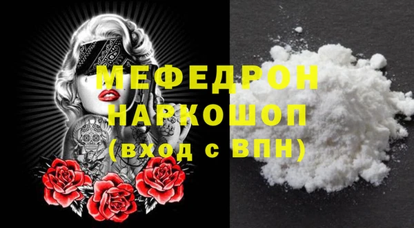 PSILOCYBIN Аркадак