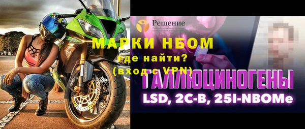 хмурый Армянск