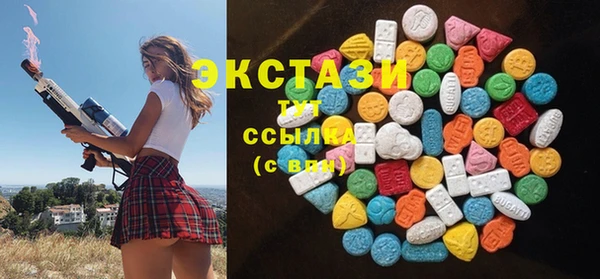 сатива Гусиноозёрск