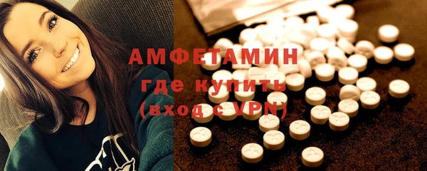 хмурый Армянск