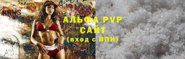 сатива Алексин