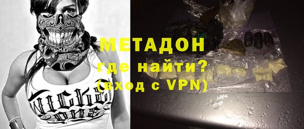 мяу мяу мука Арсеньев