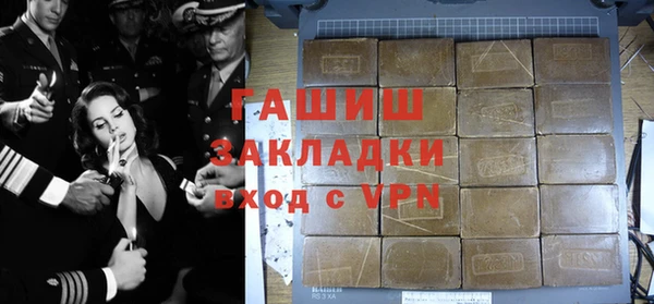 кокаин Гусев