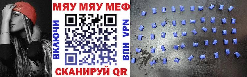 МЕФ 4 MMC купить наркоту МЕГА сайт Сургут