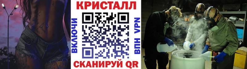 МЕТАМФЕТАМИН кристалл  сколько стоит  Сургут 