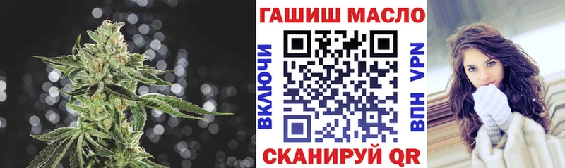как найти закладки  Сургут  ТГК THC oil 